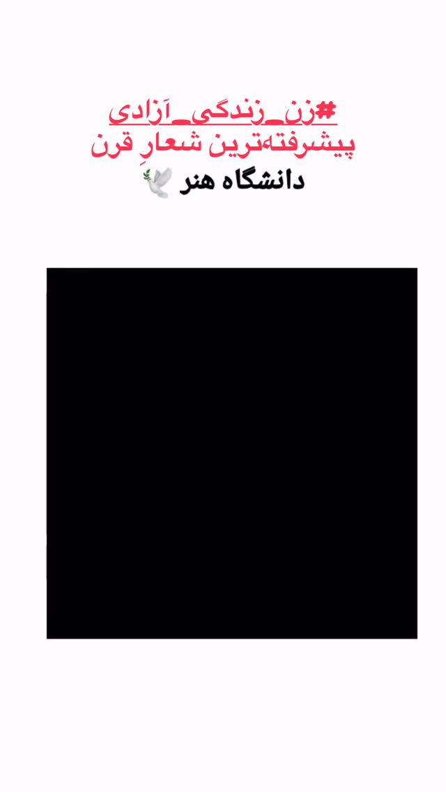  جدید ترین استوری اینستاگرام هانا کامکار