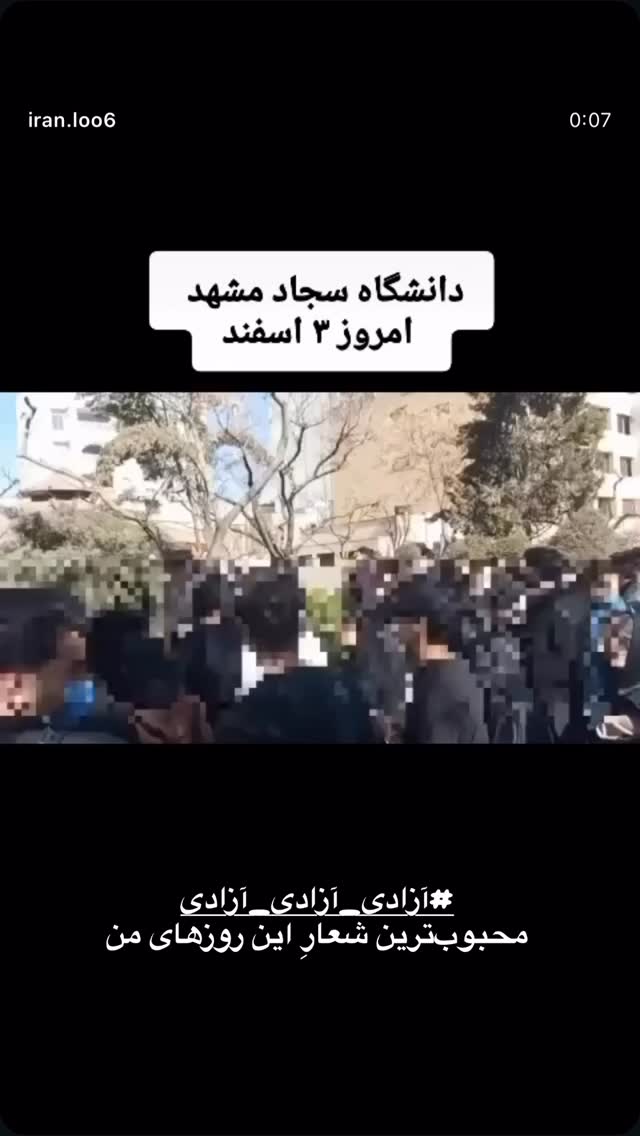  جدید ترین استوری اینستاگرام هانا کامکار