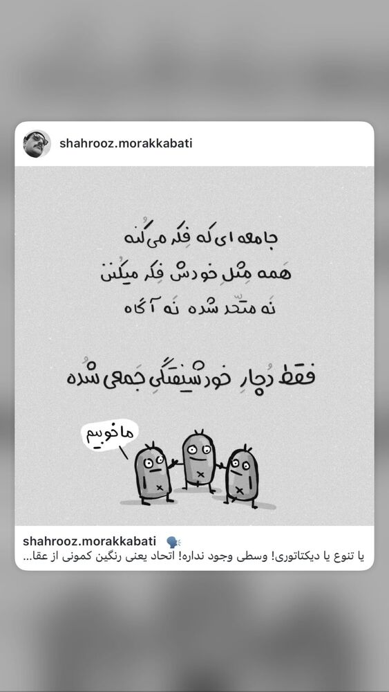  جدید ترین استوری اینستاگرام هانا کامکار