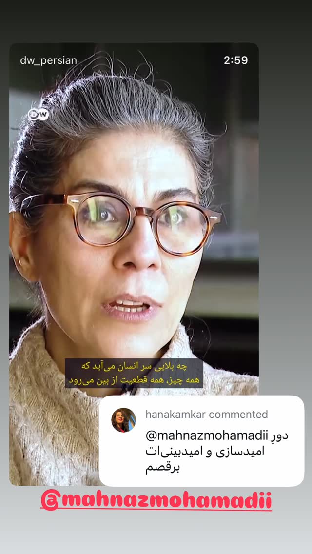  جدید ترین استوری اینستاگرام هانا کامکار