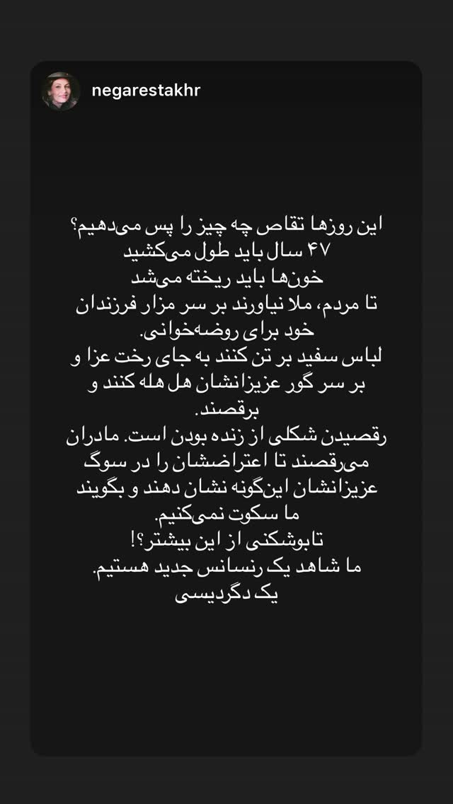  جدید ترین استوری اینستاگرام هانا کامکار