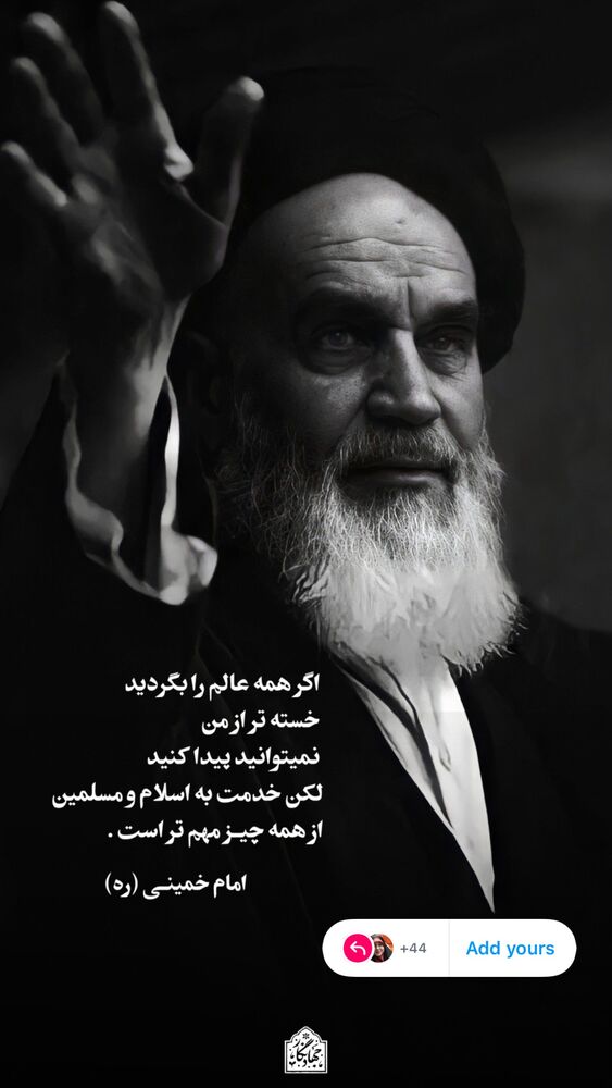  جدید ترین استوری اینستاگرام حنانه خلفی