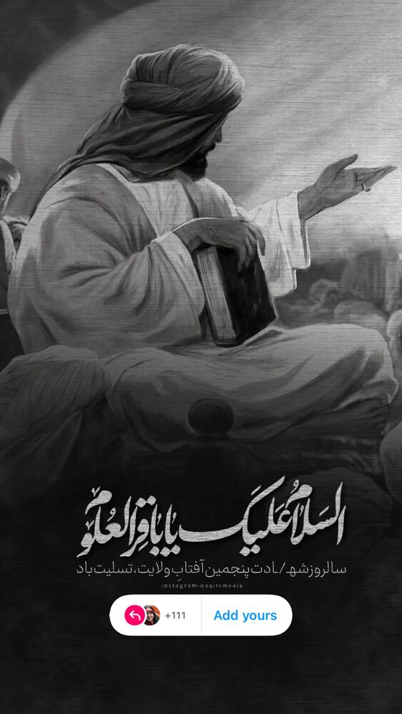  جدید ترین استوری اینستاگرام حنانه خلفی