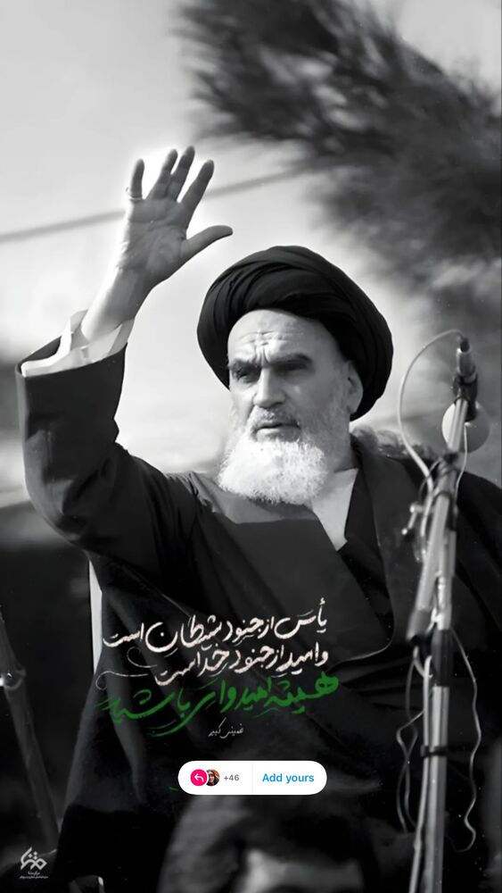  جدید ترین استوری اینستاگرام حنانه خلفی