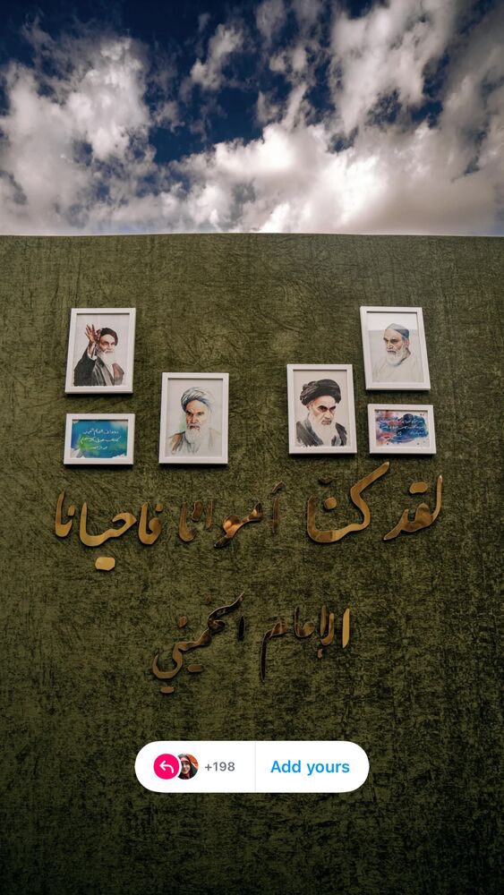  جدید ترین استوری اینستاگرام حنانه خلفی