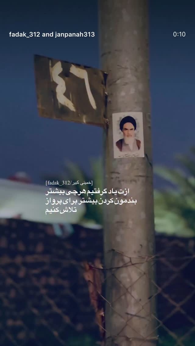  جدید ترین استوری اینستاگرام حنانه خلفی