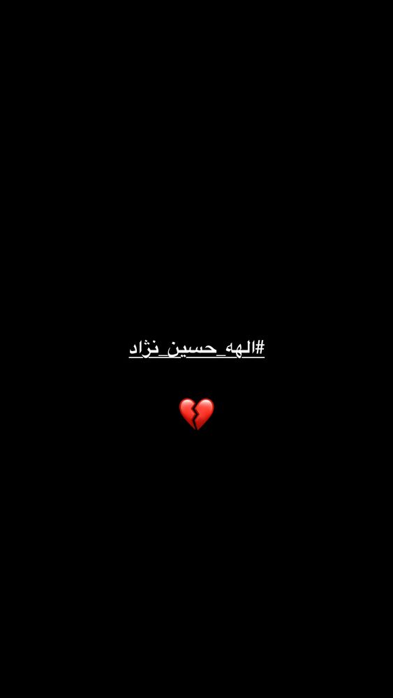  جدید ترین استوری اینستاگرام حنانه خلفی