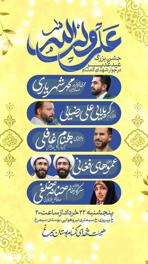  جدید ترین استوری اینستاگرام حنانه خلفی