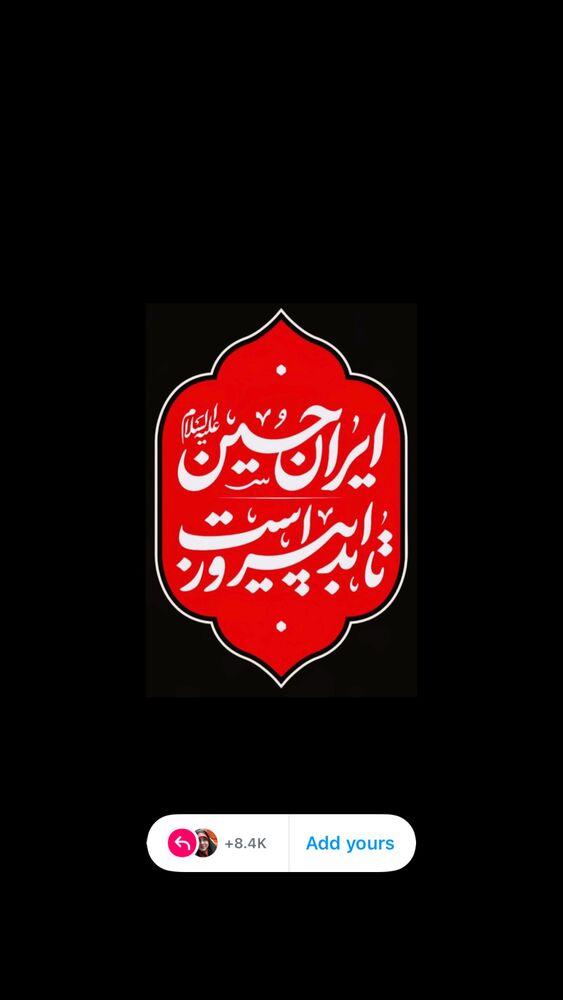  جدید ترین استوری اینستاگرام حنانه خلفی