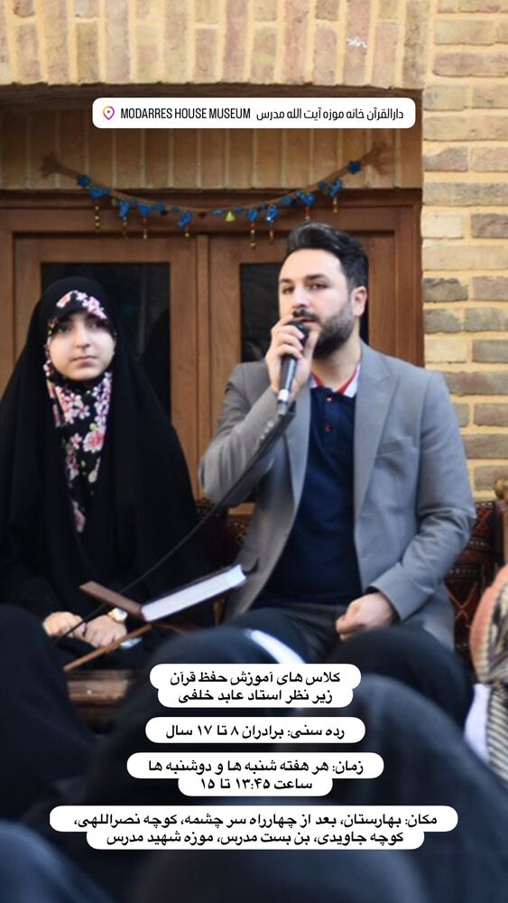  جدید ترین استوری اینستاگرام حنانه خلفی