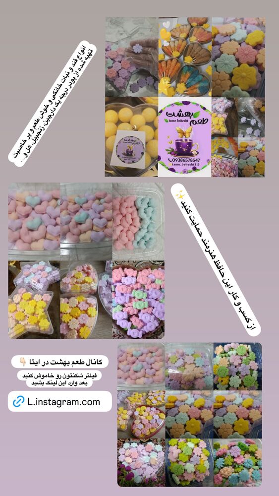  جدید ترین استوری اینستاگرام حنانه خلفی