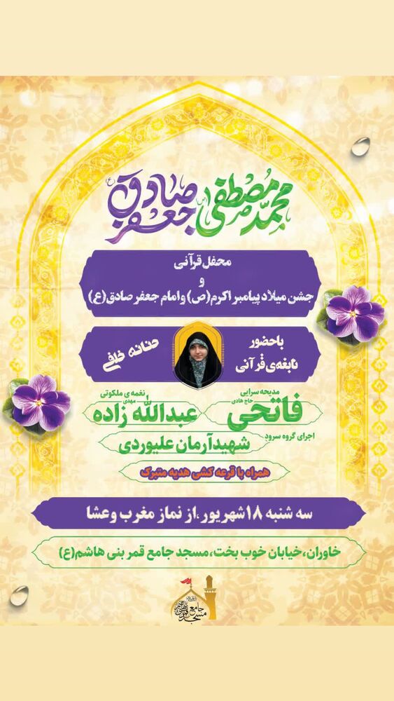 جدید ترین استوری اینستاگرام حنانه خلفی