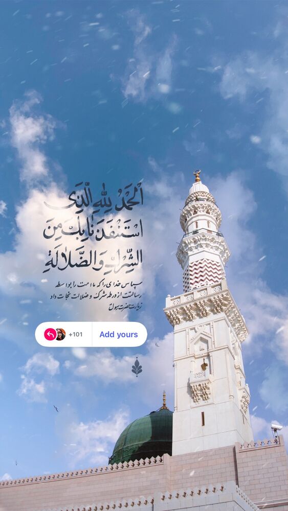  جدید ترین استوری اینستاگرام حنانه خلفی