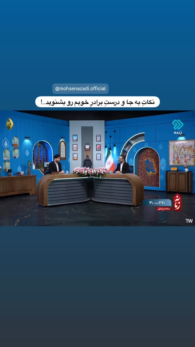  جدید ترین استوری اینستاگرام حنانه خلفی