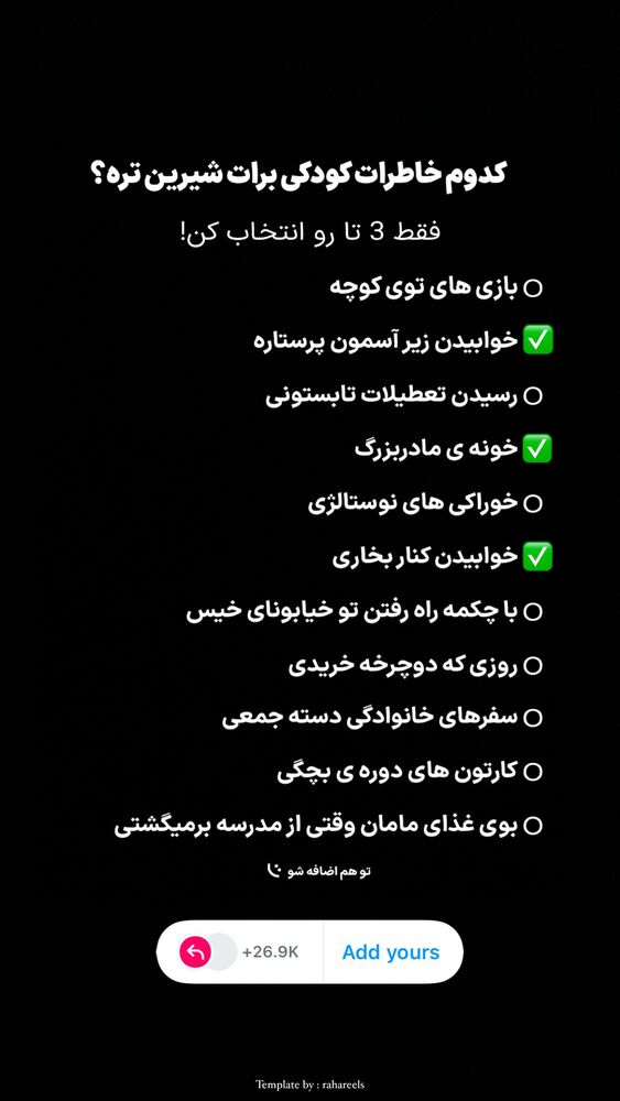  جدید ترین استوری اینستاگرام حنانه خلفی