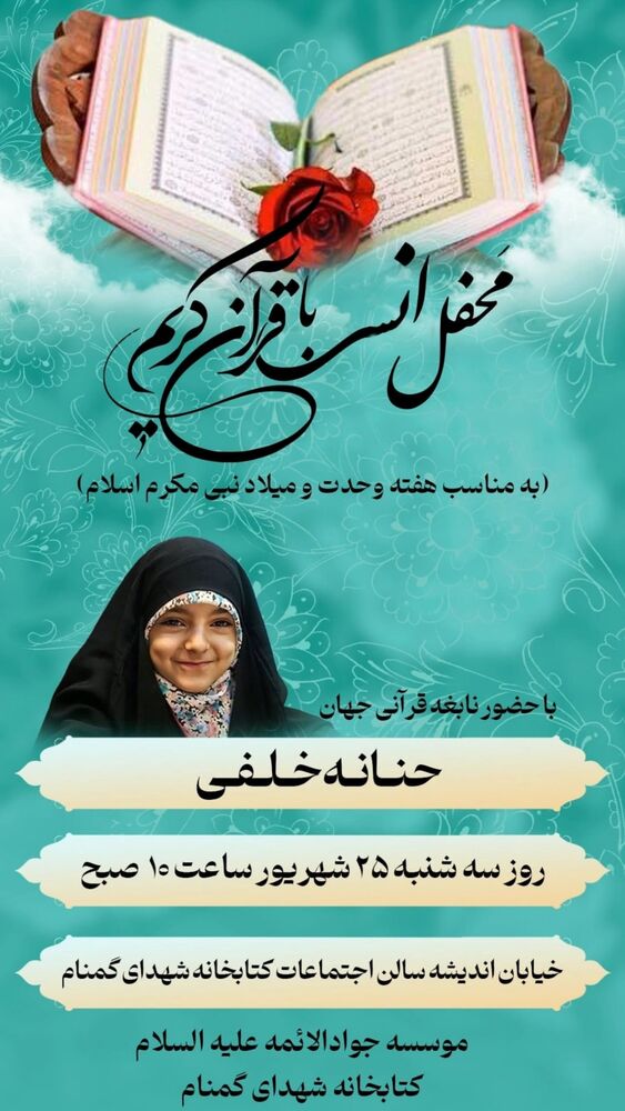 جدید ترین استوری اینستاگرام حنانه خلفی