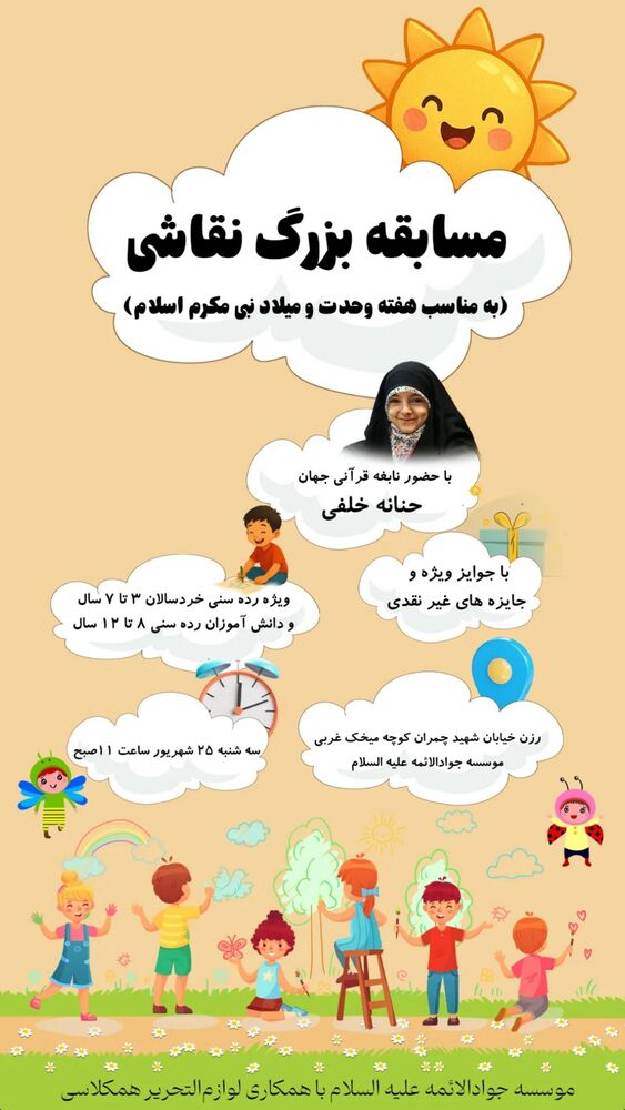  جدید ترین استوری اینستاگرام حنانه خلفی