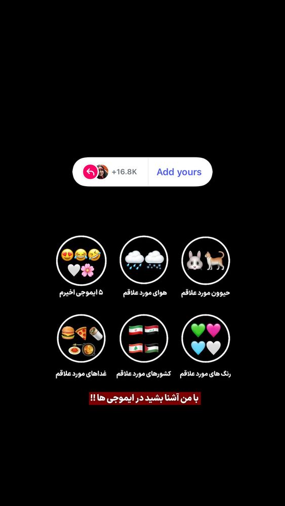  جدید ترین استوری اینستاگرام حنانه خلفی