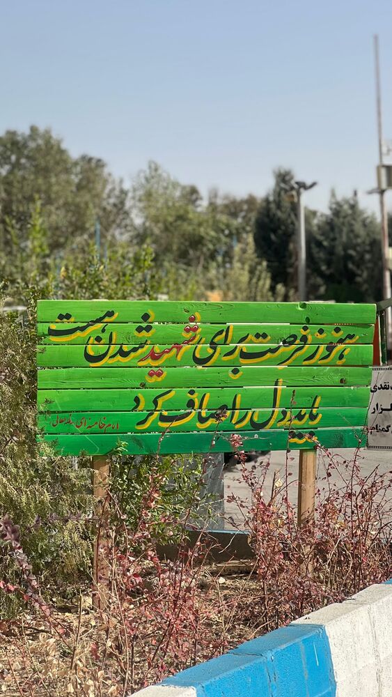  جدید ترین استوری اینستاگرام حنانه خلفی