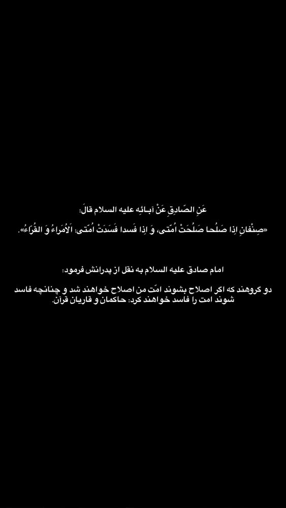  جدید ترین استوری اینستاگرام حنانه خلفی