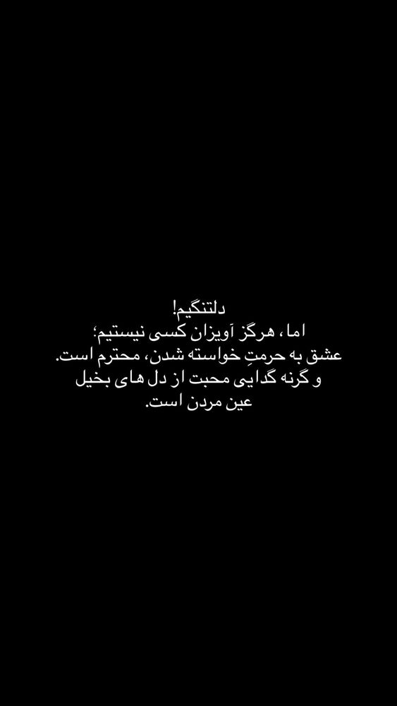  جدید ترین استوری اینستاگرام حنانه خلفی