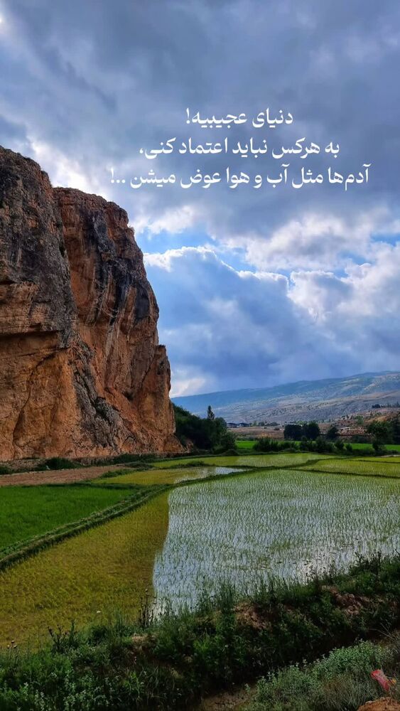  جدید ترین استوری اینستاگرام حنانه خلفی