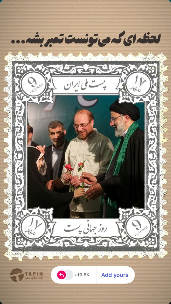  جدید ترین استوری اینستاگرام حنانه خلفی