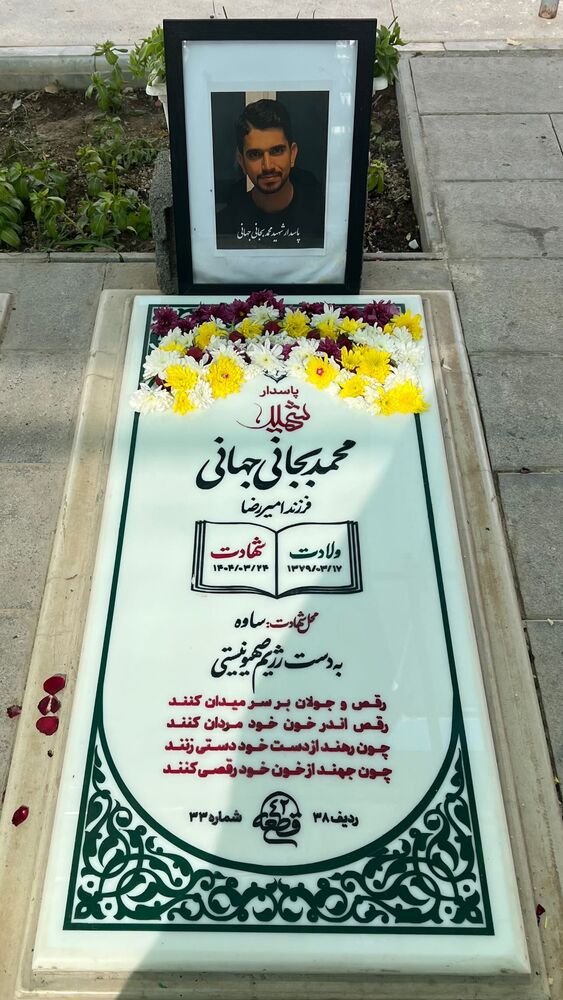  جدید ترین استوری اینستاگرام حنانه خلفی