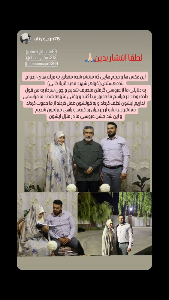  جدید ترین استوری اینستاگرام حنانه خلفی
