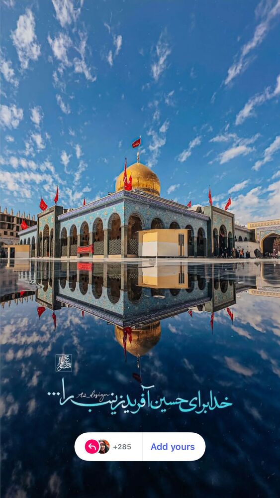 جدید ترین استوری اینستاگرام حنانه خلفی