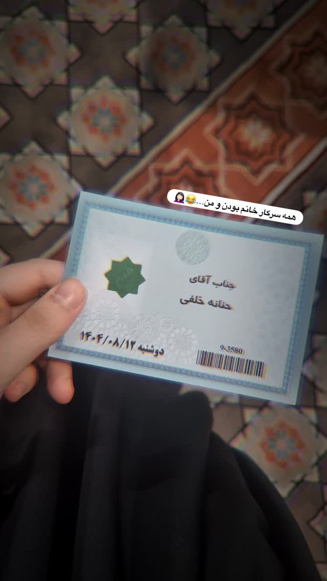  جدید ترین استوری اینستاگرام حنانه خلفی