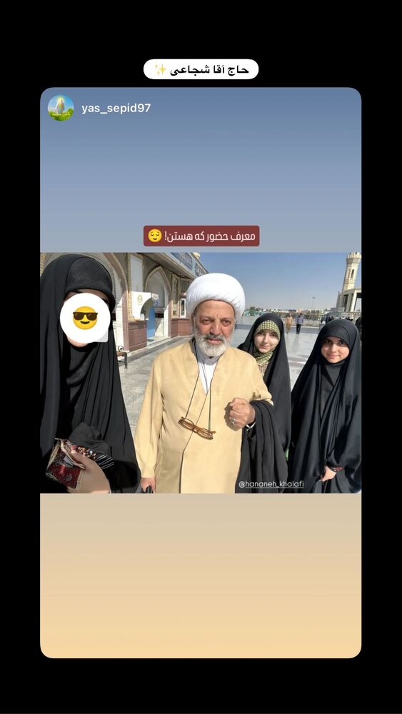  جدید ترین استوری اینستاگرام حنانه خلفی