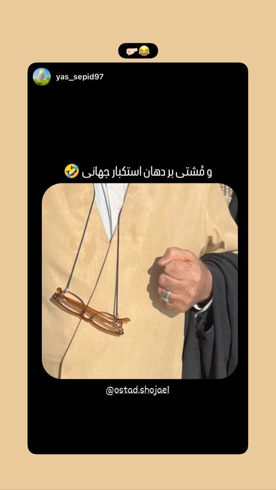 جدید ترین استوری اینستاگرام حنانه خلفی