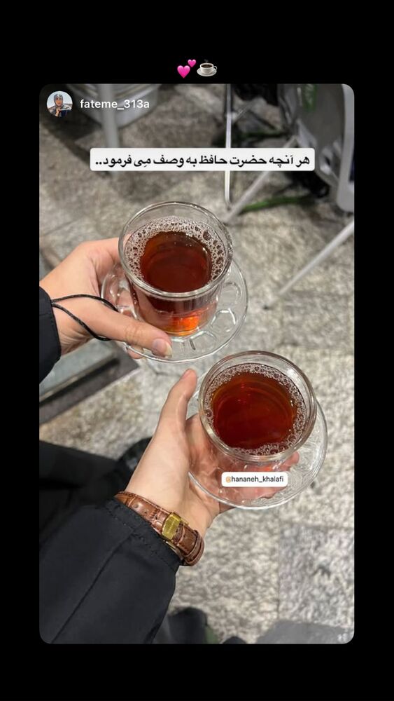  جدید ترین استوری اینستاگرام حنانه خلفی