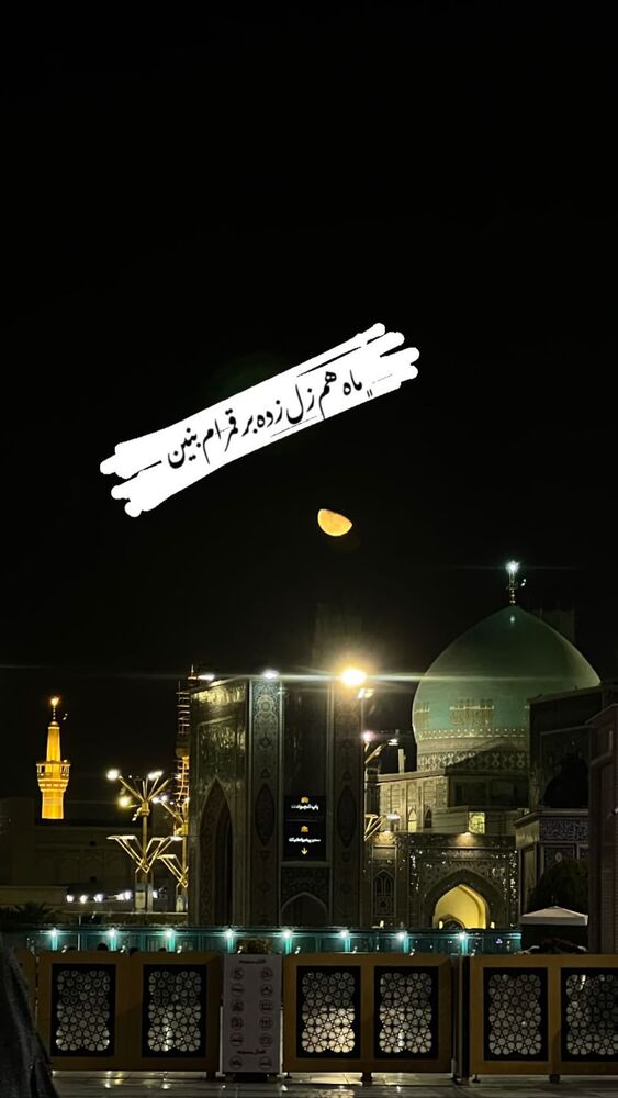  جدید ترین استوری اینستاگرام حنانه خلفی