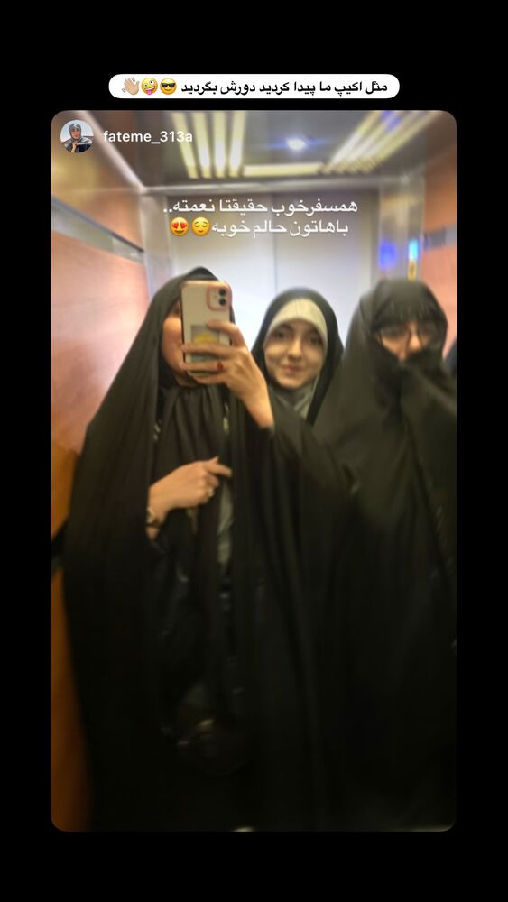  جدید ترین استوری اینستاگرام حنانه خلفی