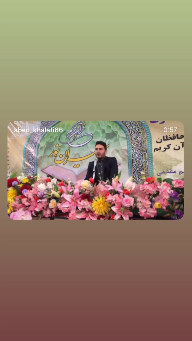  جدید ترین استوری اینستاگرام حنانه خلفی
