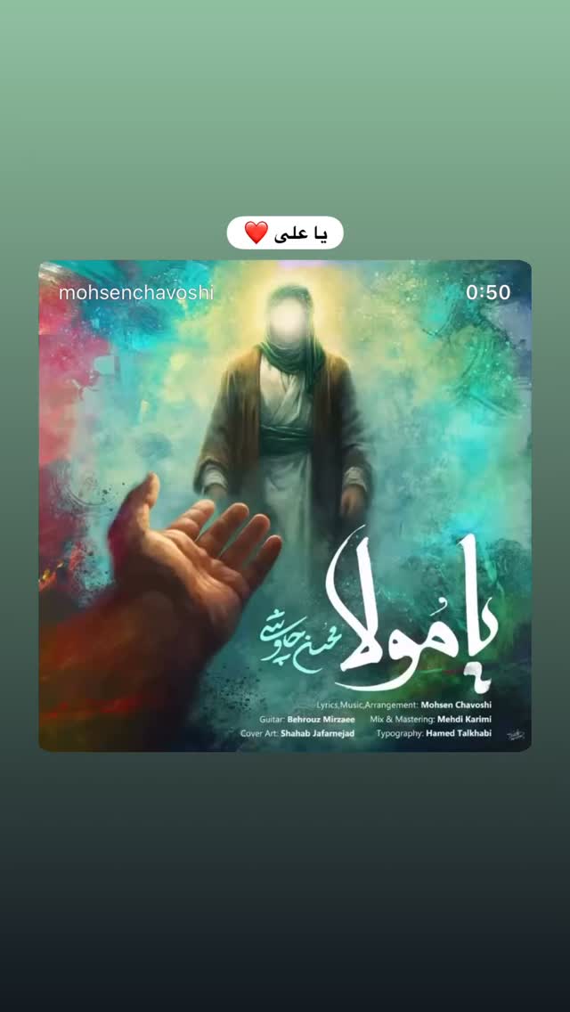  جدید ترین استوری اینستاگرام حنانه خلفی