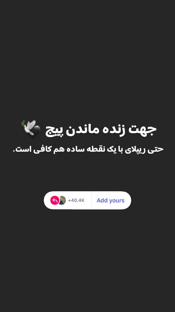  جدید ترین استوری اینستاگرام حنانه خلفی
