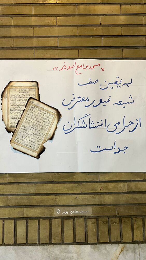  جدید ترین استوری اینستاگرام حنانه خلفی