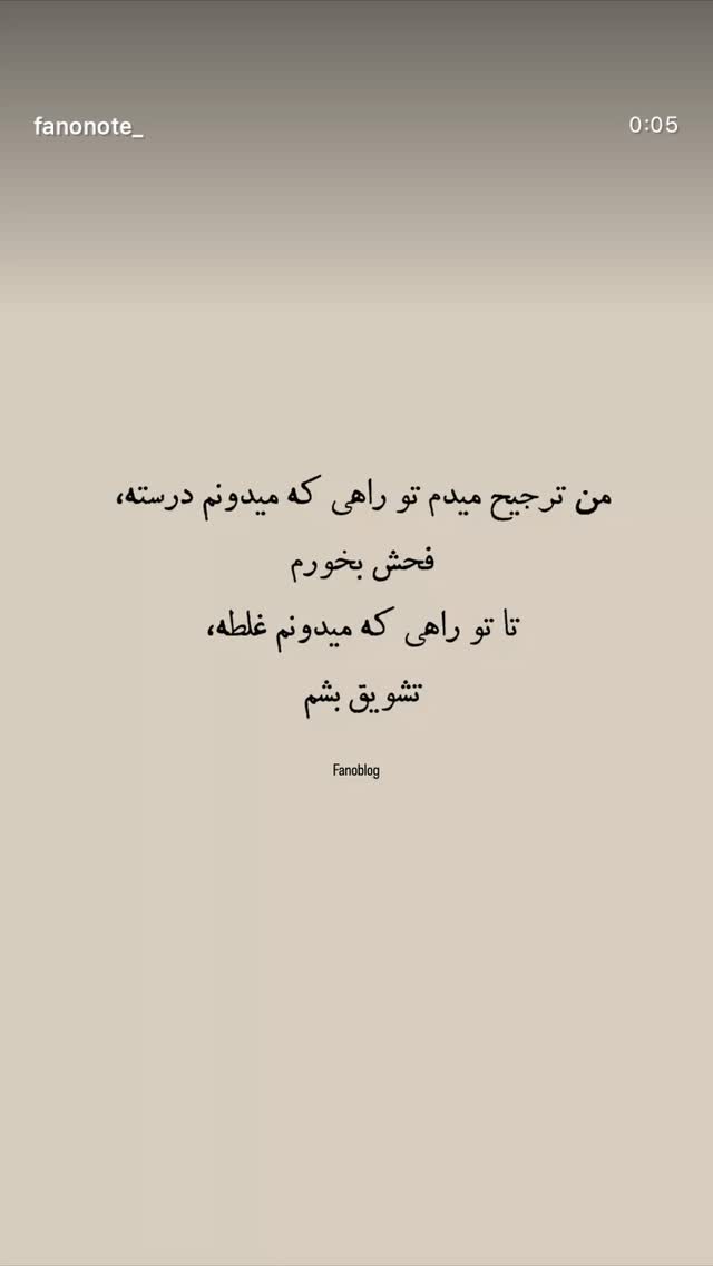  جدید ترین استوری اینستاگرام حنانه خلفی