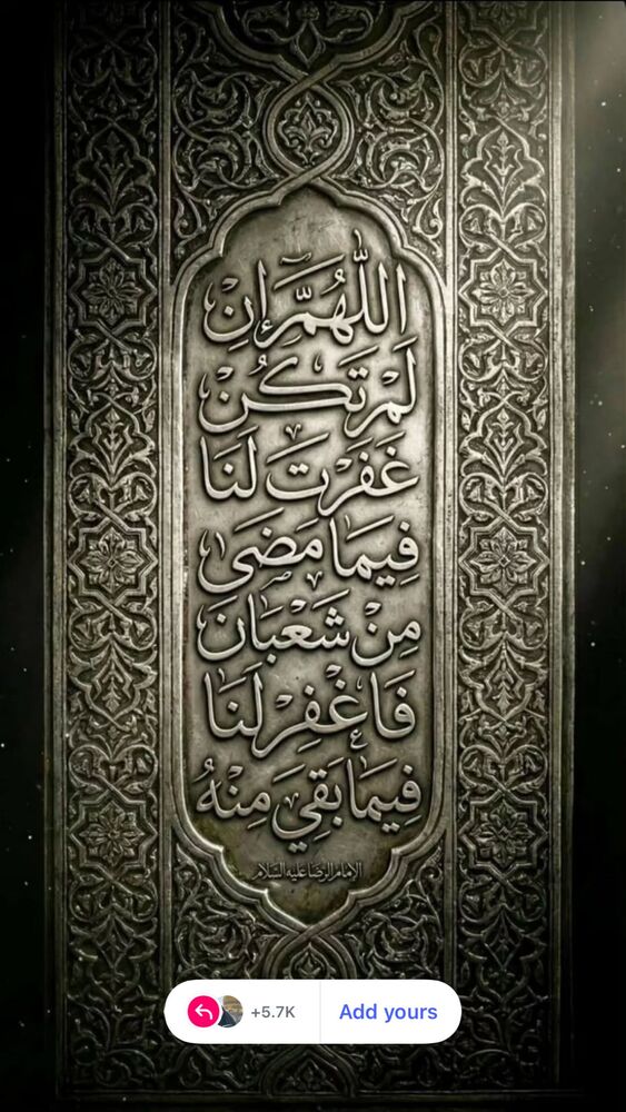  جدید ترین استوری اینستاگرام حنانه خلفی