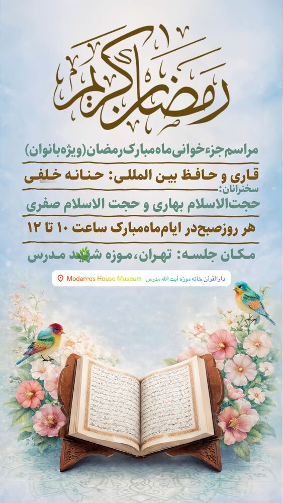  جدید ترین استوری اینستاگرام حنانه خلفی