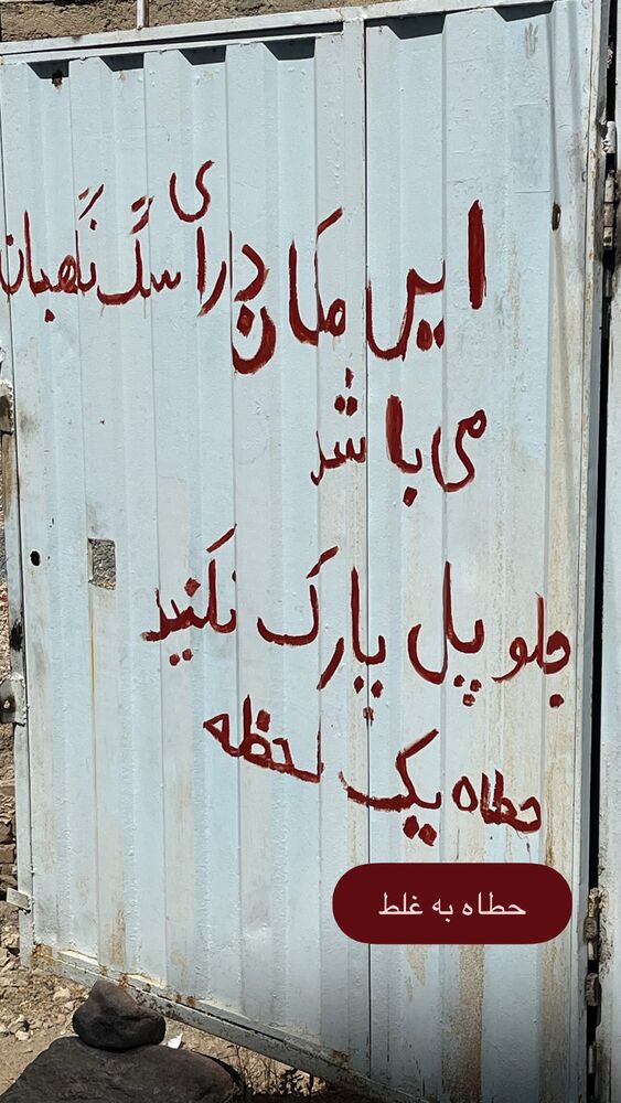  جدید ترین استوری اینستاگرام هانا ستوهی