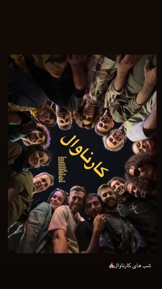  جدید ترین استوری اینستاگرام هانا ستوهی