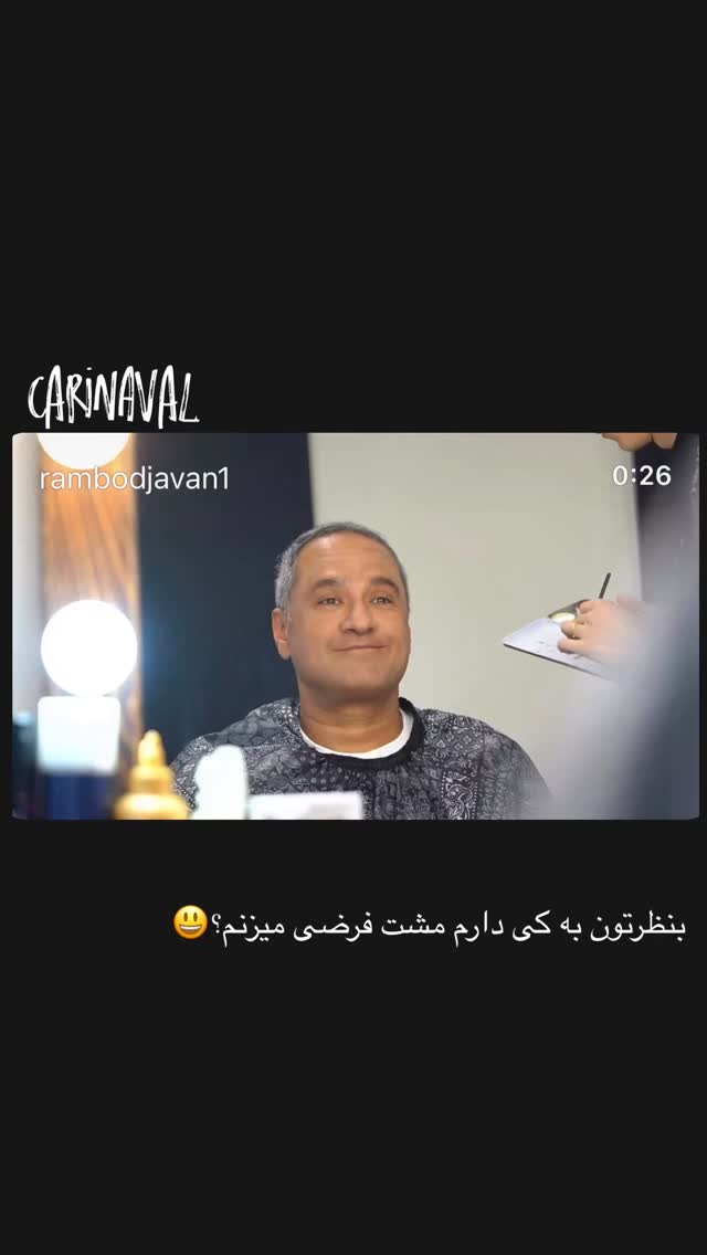  جدید ترین استوری اینستاگرام هانا ستوهی