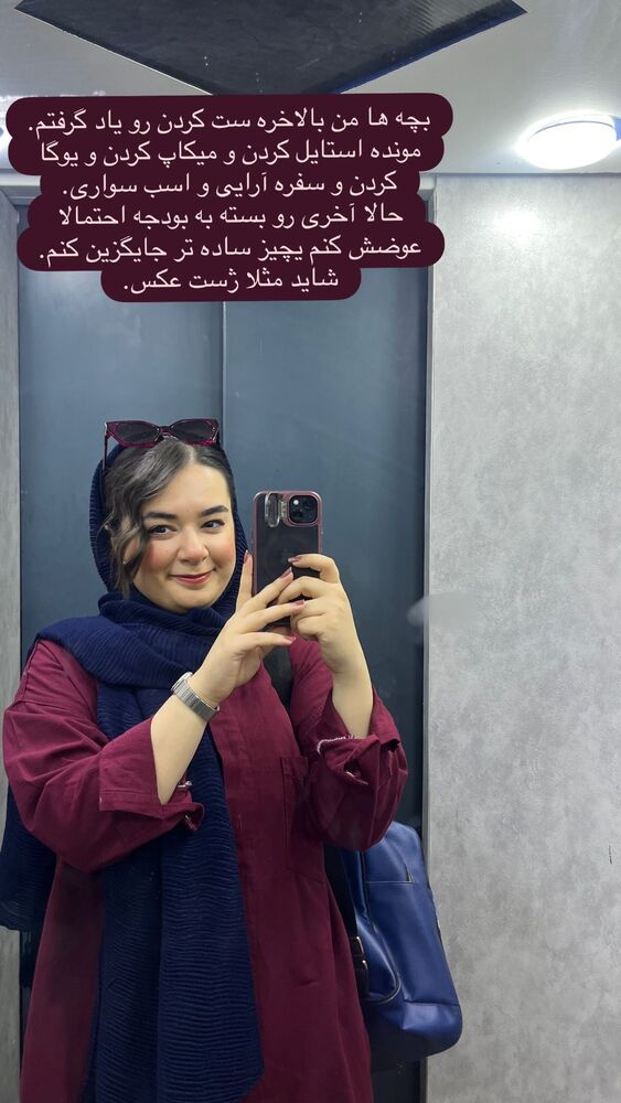  جدید ترین استوری اینستاگرام هانا ستوهی