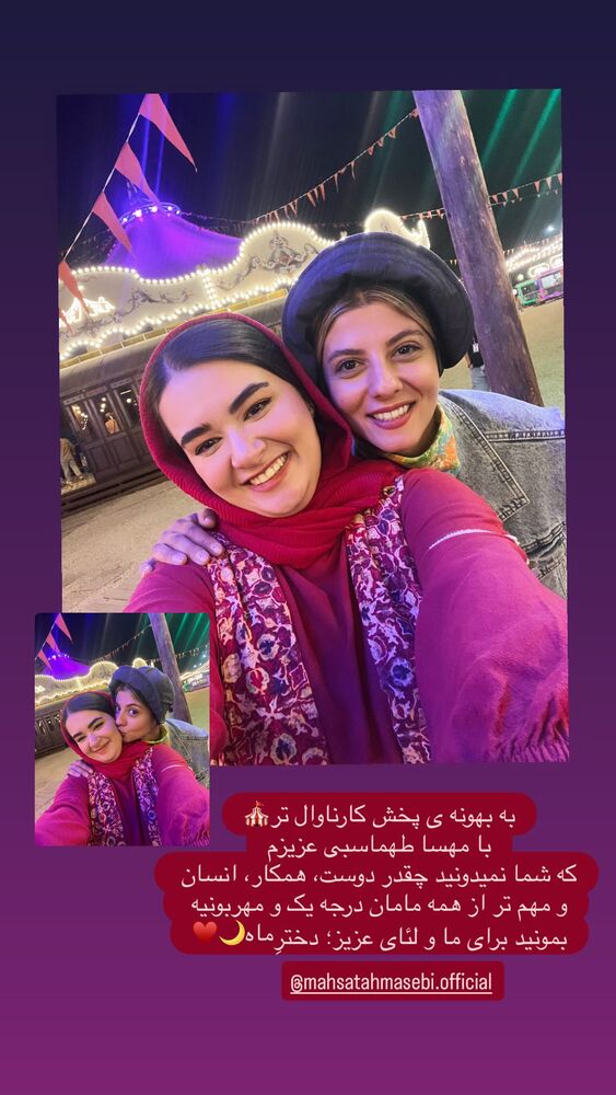  جدید ترین استوری اینستاگرام هانا ستوهی