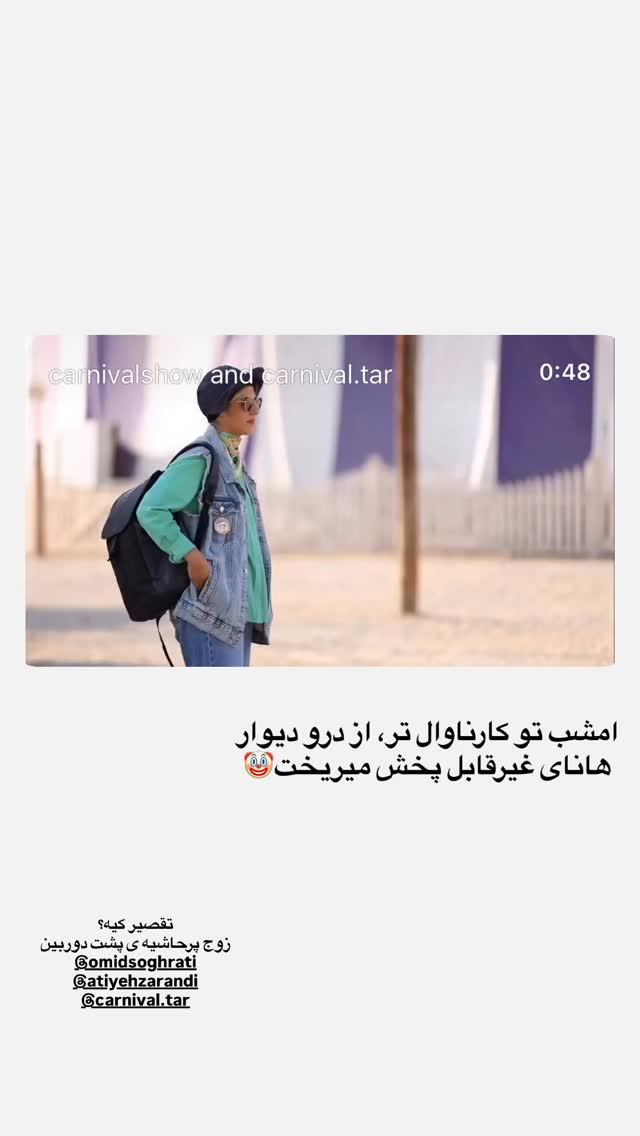  جدید ترین استوری اینستاگرام هانا ستوهی