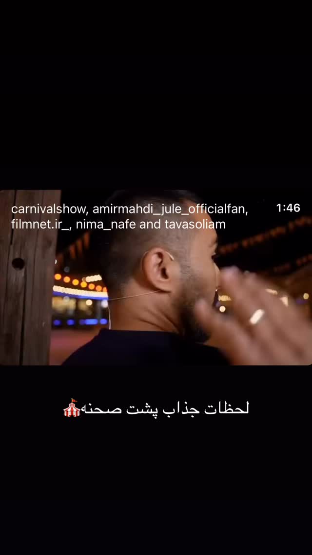  جدید ترین استوری اینستاگرام هانا ستوهی